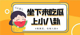 爆料网是专业的全网热点爆料信息发布平台，每日实时更新最新独家猛料、社会热点事件、娱乐圈内幕及行业深度爆料内容，为用户提供真实可靠的一手爆料资讯，关注爆料网掌握最新动态。