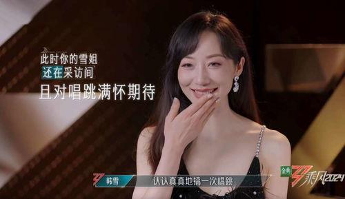 娱乐吃瓜姐大叔撩剧,姐大叔撩剧，揭秘热门剧集幕后故事