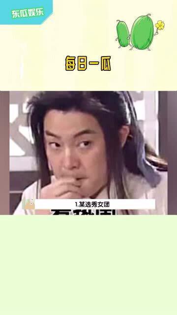 娱乐吃瓜少,吃瓜群众眼中的明星幕后故事