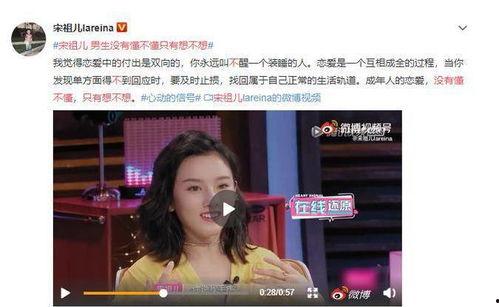 娱乐吃瓜酱分手伤害降低,娱乐吃瓜酱教你轻松应对