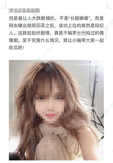 824娱乐圈吃瓜百度云,揭秘热门事件背后的真相与瓜料